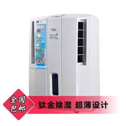 TCL家用電器選購指南 正品比價、促銷活動與銷售渠道深度解析